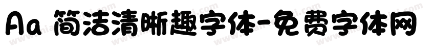 Aa 简洁清晰趣字体字体转换